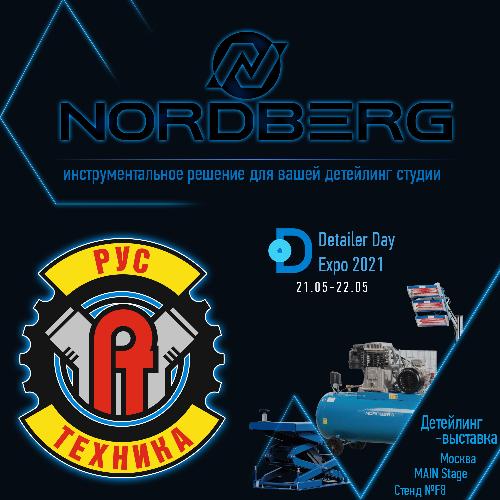 Не пропусти главное детейлинг-событие России! Detailer Day Expo 2021 @detailerdayexpo 21-22 мая, г. Москва, MAIN Stage Не пропусти главное детейлинг-событие России! Detailer Day Expo 2021 @detailerdayexpo 21-22 мая, г. Москва, MAIN Stage