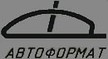 Автоформат Автоформат