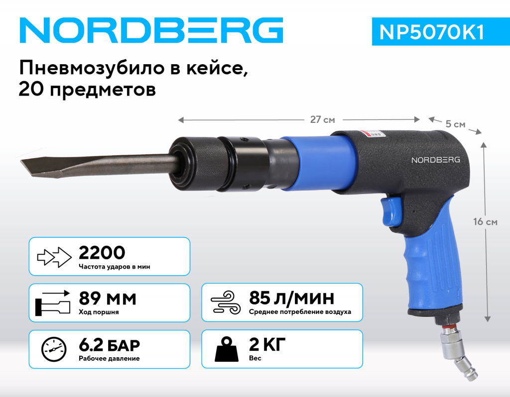 NP5070K1 _1_RICH_MI.jpg NP5070K1 _1_RICH_MI.jpg