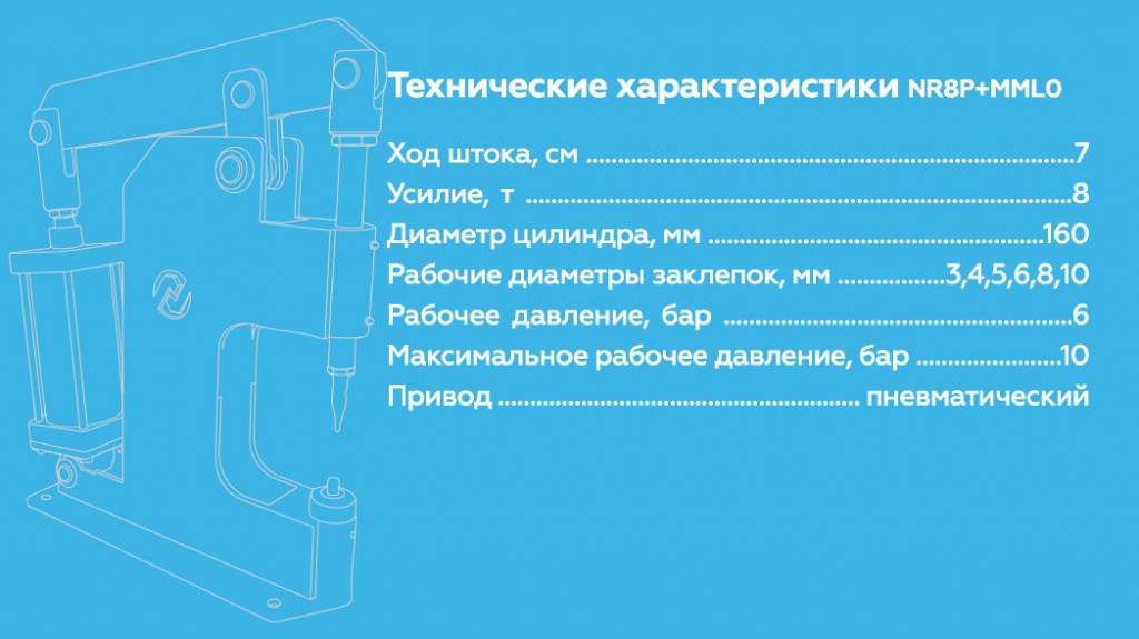 NR8P+MML0.rich8.jpg
