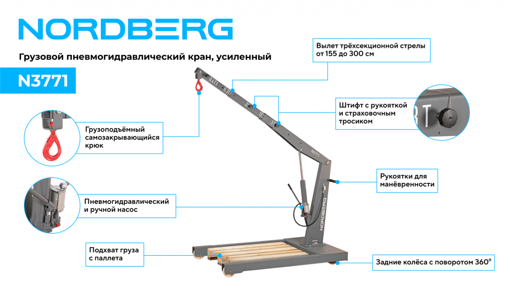 N3771_web_2.png