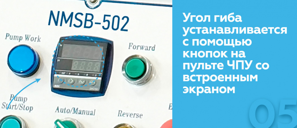 NMSB-502.rich5.jpg NMSB-502.rich5.jpg