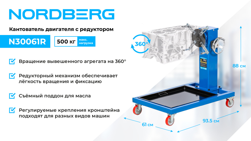 N30061R_web_1.jpg