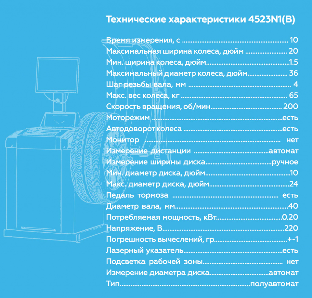 4523N1(B).rich8.jpg