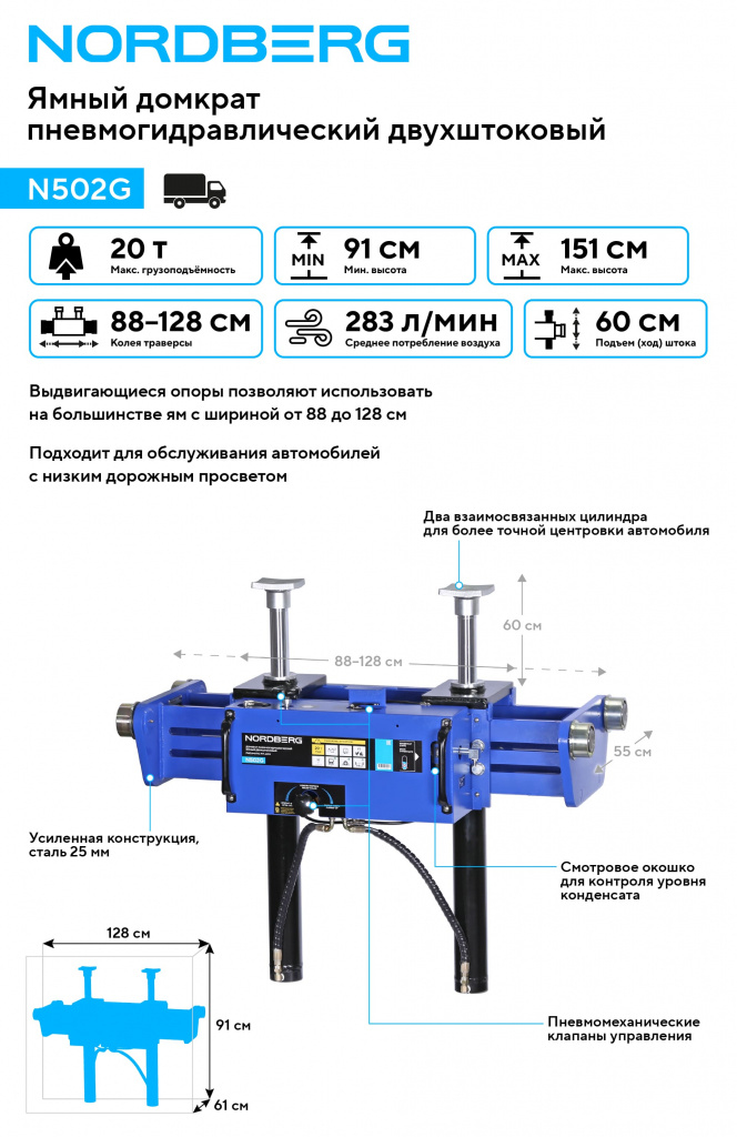 N502G_1_RICH_MI (1).jpg
