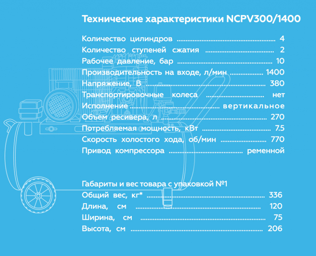 NCPV3001400.rich5.jpg