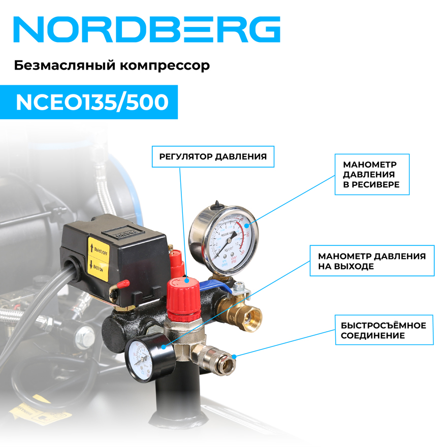 NCEO135-500_web_3.jpg