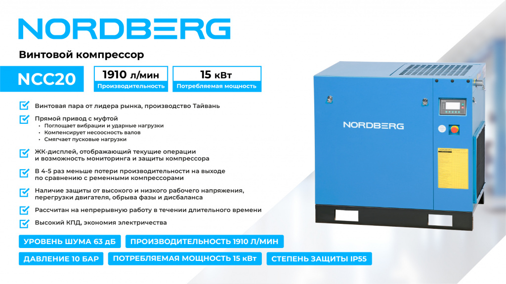 NCC20_1WEB.jpg NCC20_1WEB.jpg