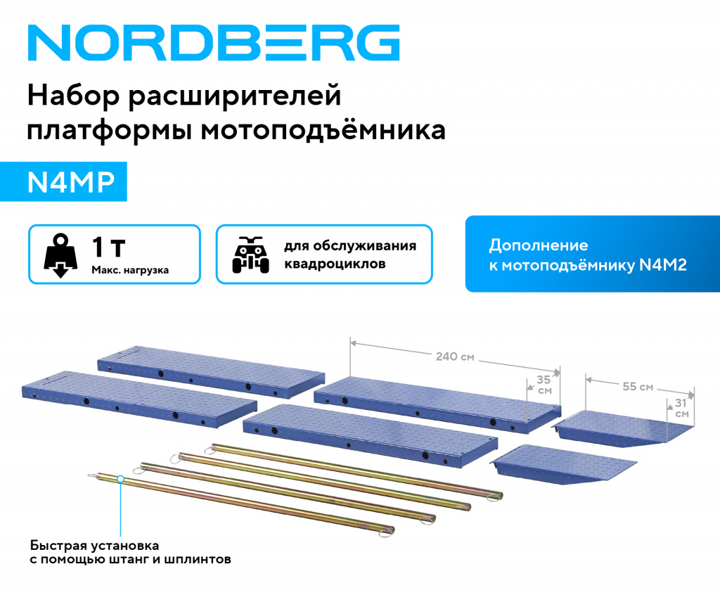 N4MP_1_rich_mi.jpg N4MP_1_rich_mi.jpg