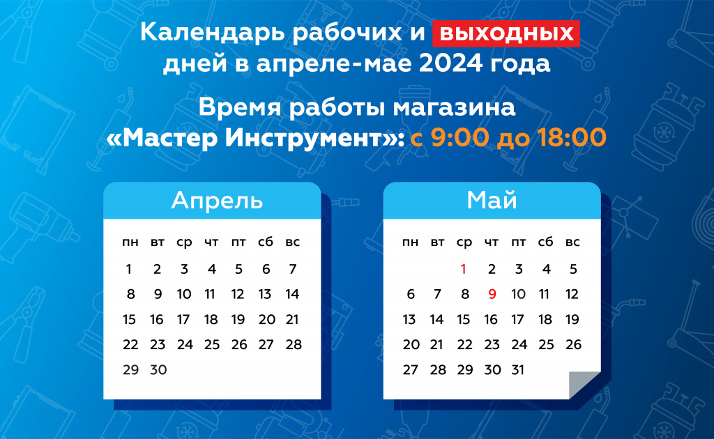 Days_MI.jpg Days_MI.jpg