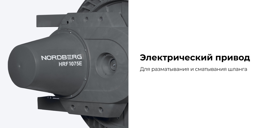 HRF1075E-KIT-G.rich1.jpg HRF1075E-KIT-G.rich1.jpg