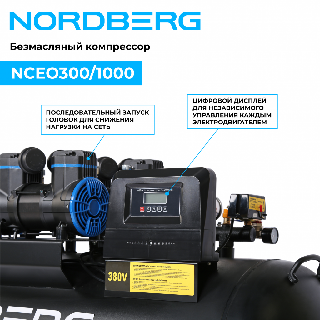 NCEO300-1000_web_4.png NCEO300-1000_web_4.png