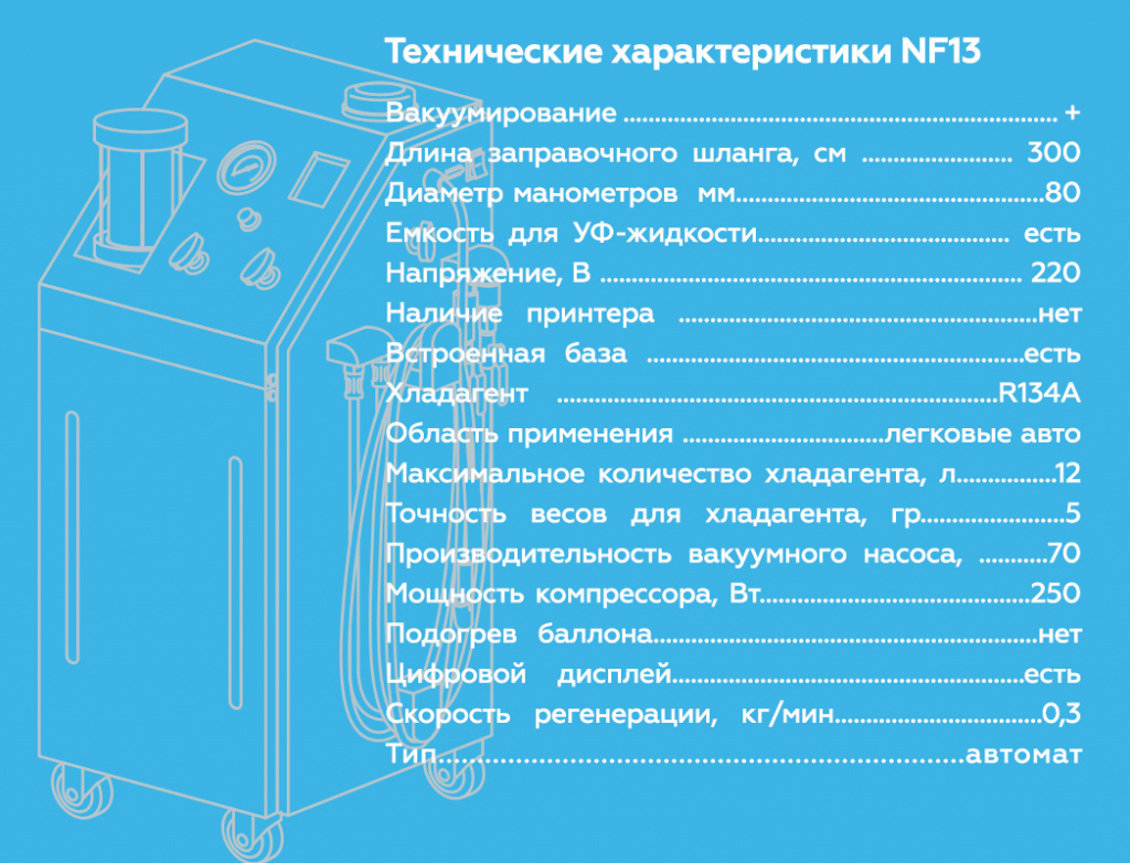 NF13.rich8.jpg
