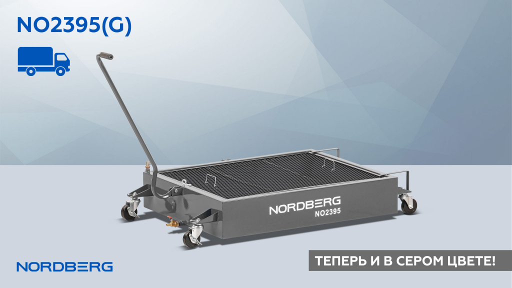 NO2395(G)-BANNER-MAIL-NEW.jpg NO2395(G)-BANNER-MAIL-NEW.jpg