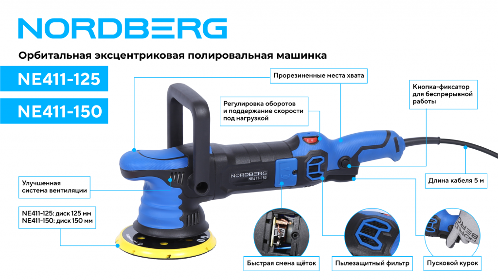 NE411_web_2.png NE411_web_2.png