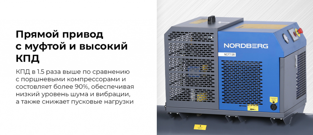 NCF7.5r.rich1.jpg