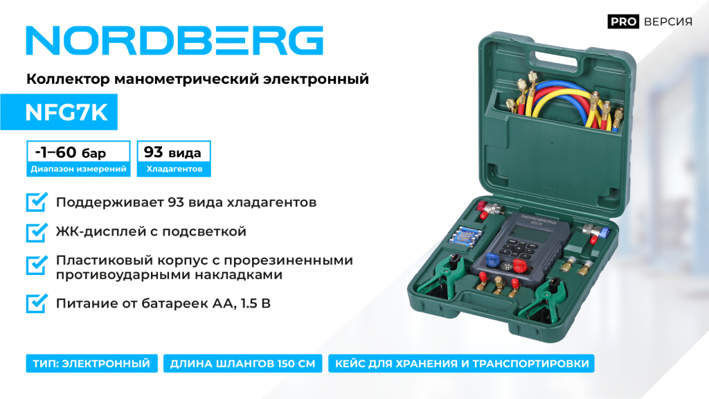 NFG7K_WEB_1.png NFG7K_WEB_1.png