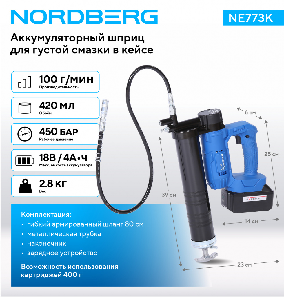 NE773K_1_RICH_MI.jpg NE773K_1_RICH_MI.jpg