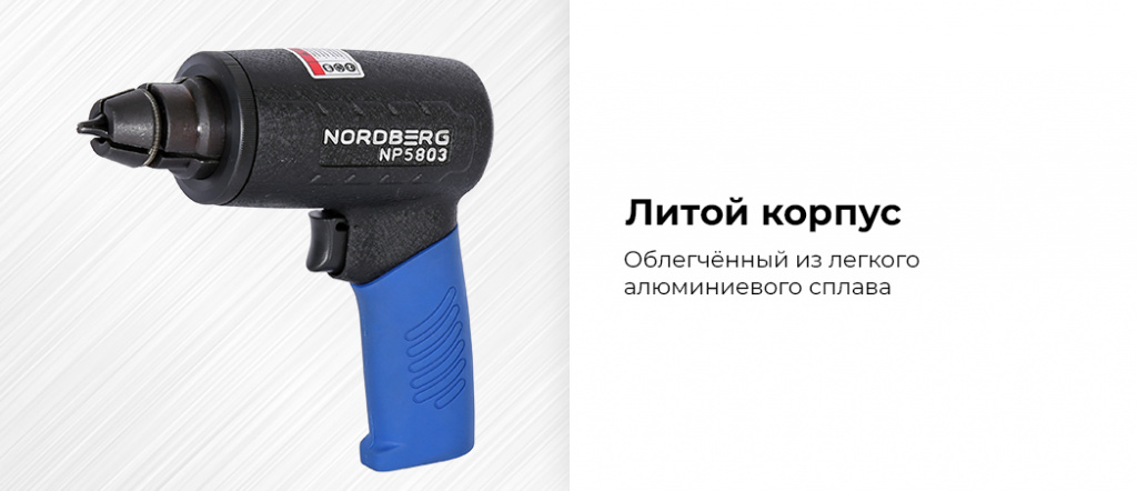 NP5803.rich2.jpg NP5803.rich2.jpg