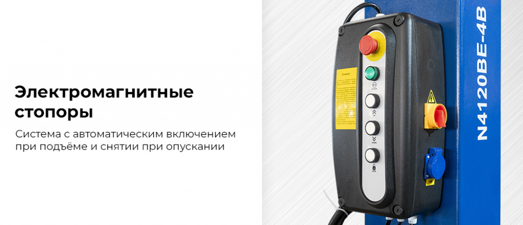 N4120BE-4G_3+2_380.rich1.jpg