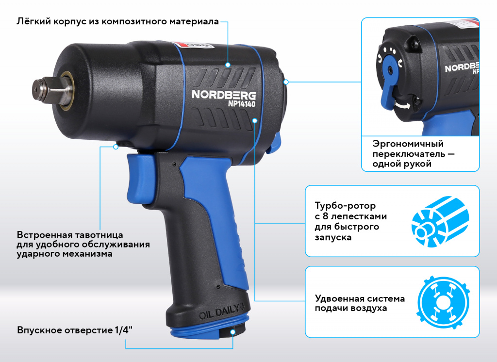 NP14140_2_RICH_MI.jpg NP14140_2_RICH_MI.jpg