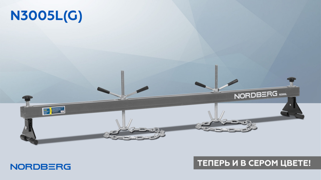 N3005L(G)-BANNER-MAIL-NEW.jpg N3005L(G)-BANNER-MAIL-NEW.jpg