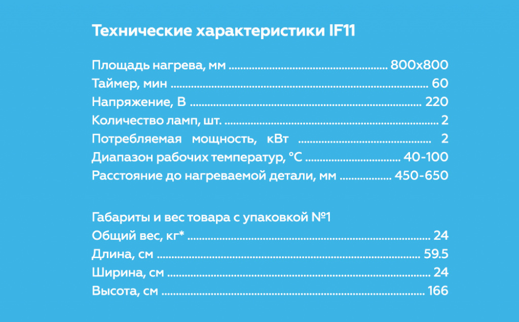 IF11.rich6.jpg