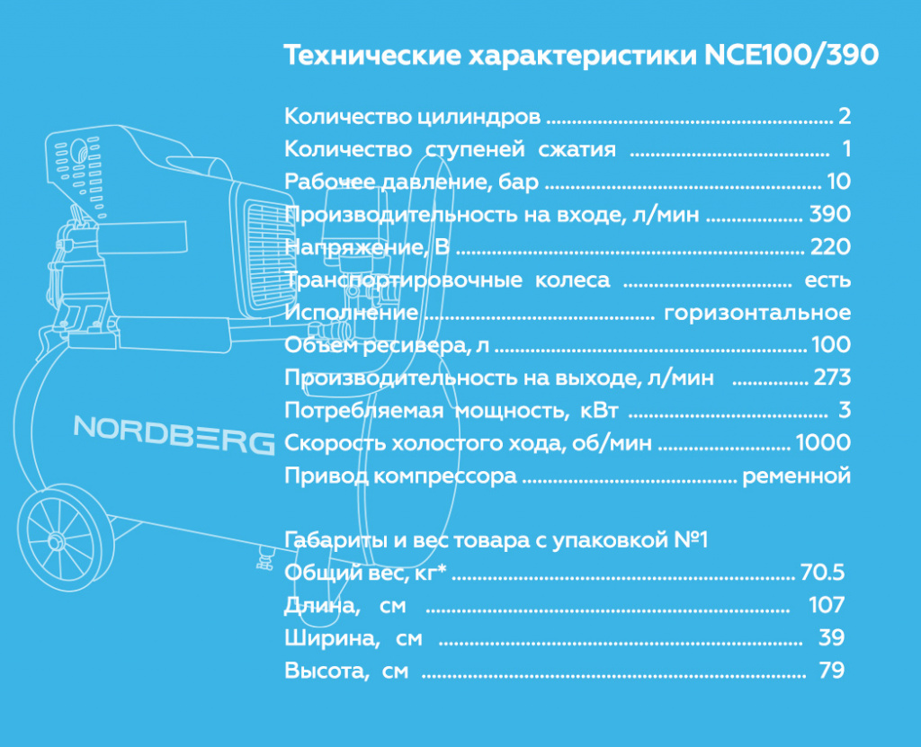 NCE100390.rich6.jpg