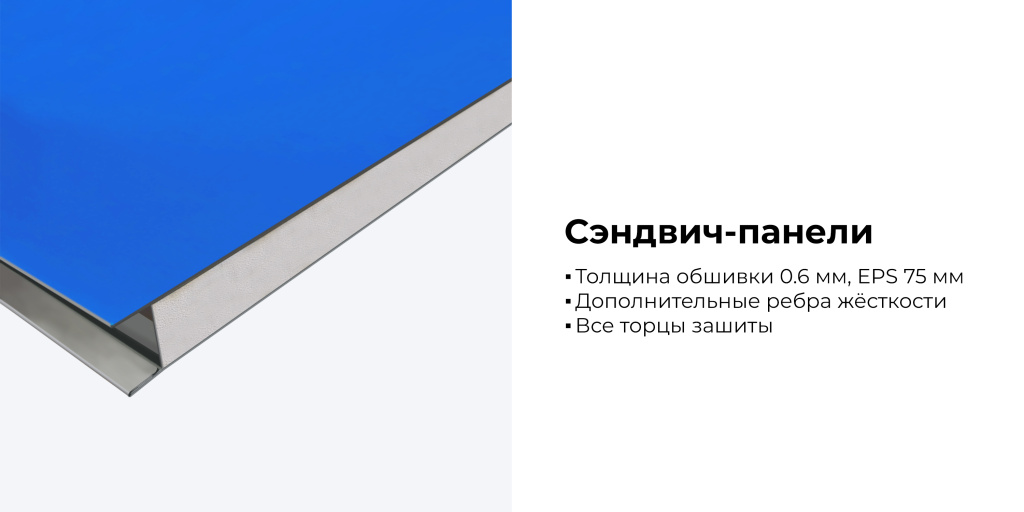 Industrial_4_2_rich_details.jpg