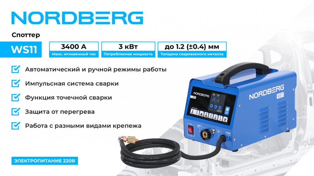 ws11_web_1.jpg ws11_web_1.jpg