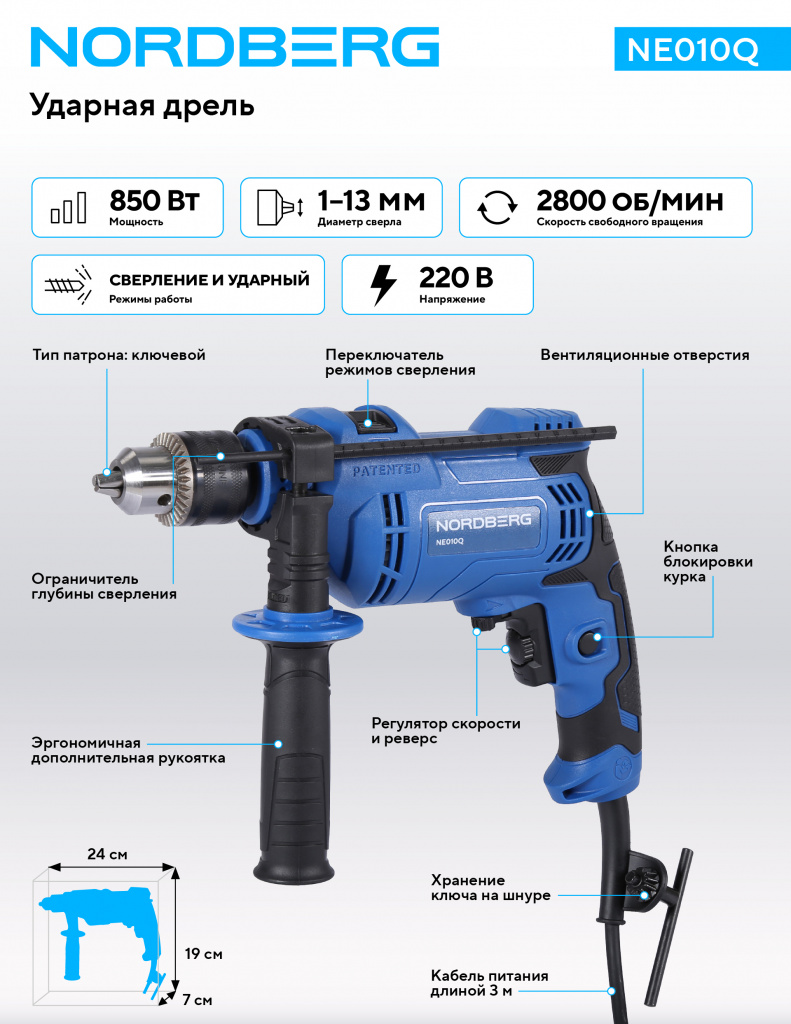 NE010Q_1_RICH_MI.jpg NE010Q_1_RICH_MI.jpg