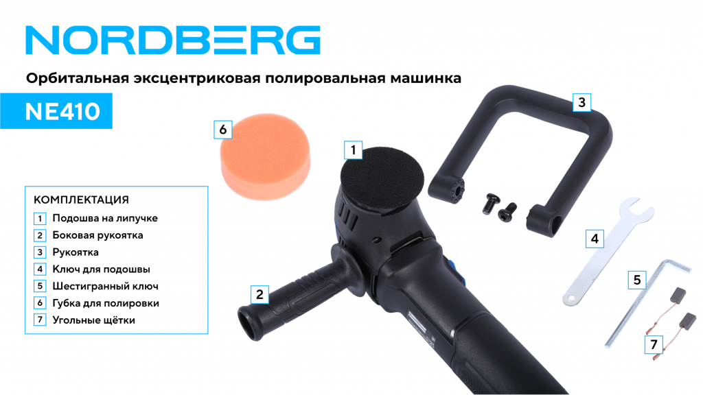 NE410_web_3.png NE410_web_3.png