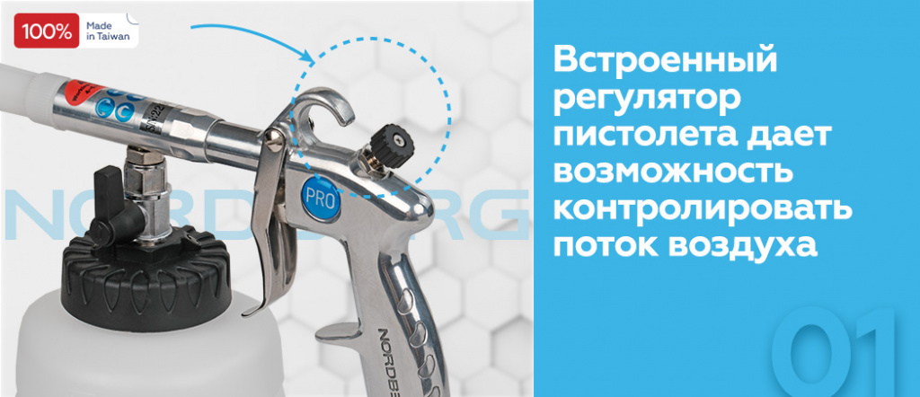 NP9007_rich-1.jpg