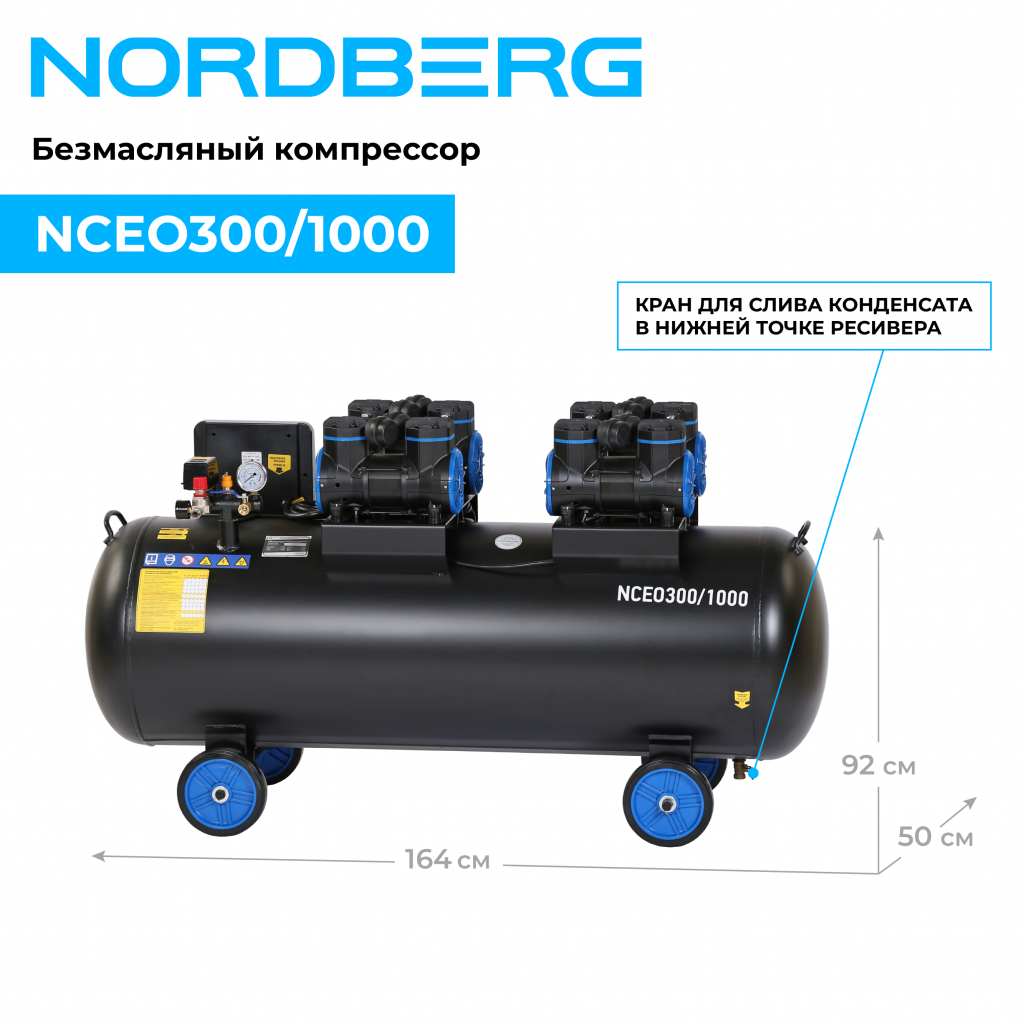 NCEO300-1000_web_5.png NCEO300-1000_web_5.png