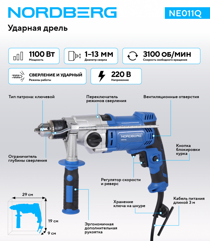 NE011Q_1_RICH_MI.jpg NE011Q_1_RICH_MI.jpg