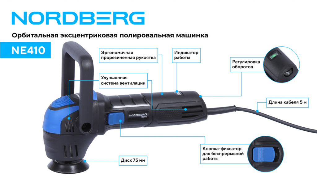 NE410_web_2.jpg NE410_web_2.jpg