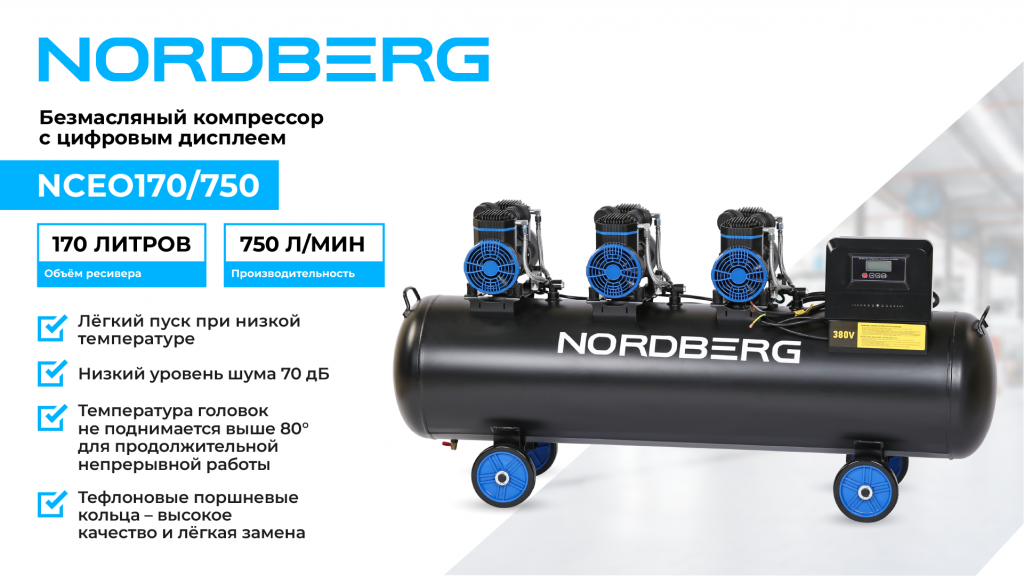 NCEO170-750_web1.png NCEO170-750_web1.png