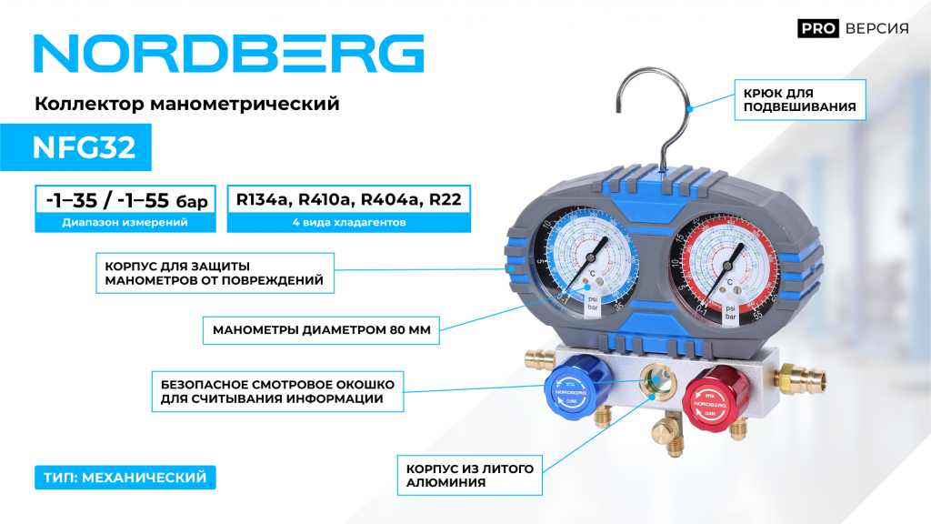 NFG32_web.png NFG32_web.png