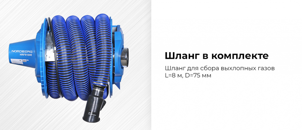 HRF8100E-KIT.rich6.jpg