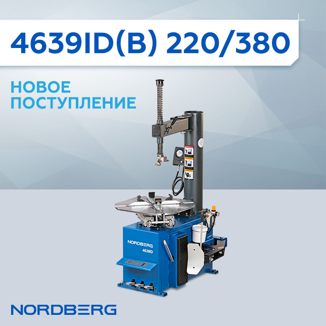 4639ID(B) 220_380-BANNER-MAIL-NEW (4).jpg