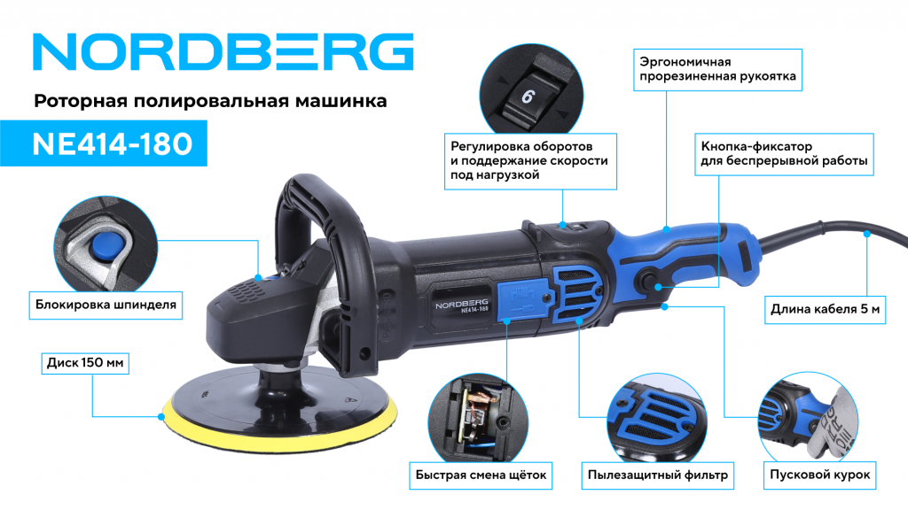 NE414-180_web_2.png NE414-180_web_2.png