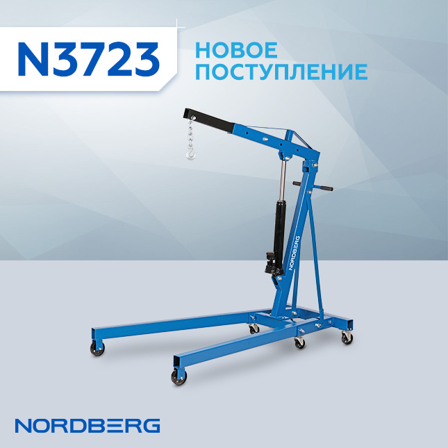 N3723-BANNER-MAIL-NEW dealer.jpg N3723-BANNER-MAIL-NEW dealer.jpg