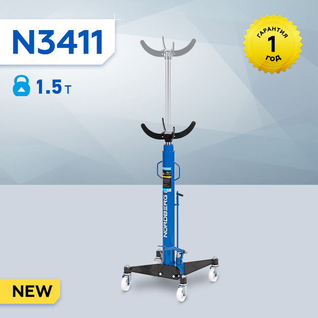 N3411-BANNER-MAIL-NEW.jpg N3411-BANNER-MAIL-NEW.jpg