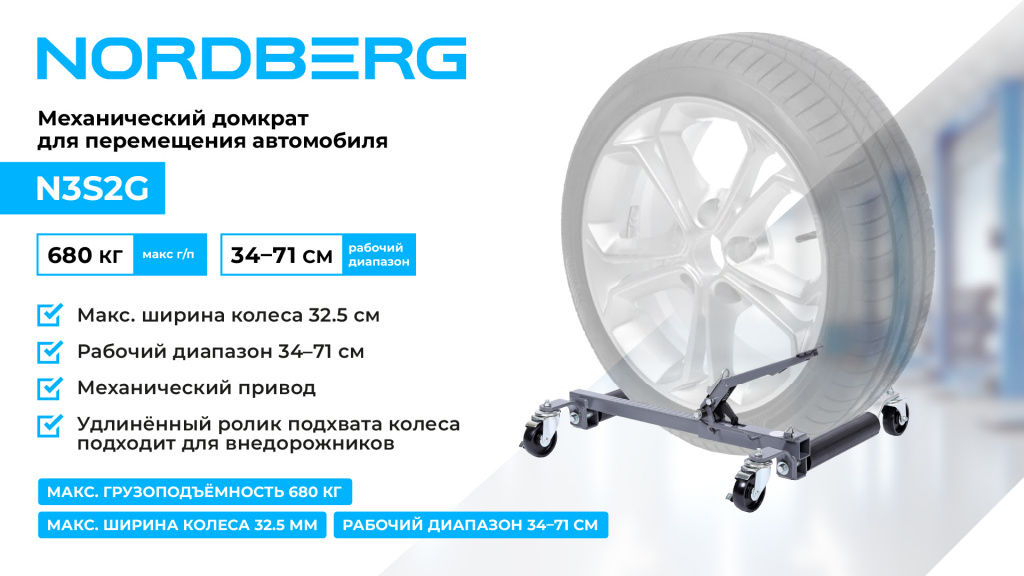 N3S2G_web_1.jpg N3S2G_web_1.jpg