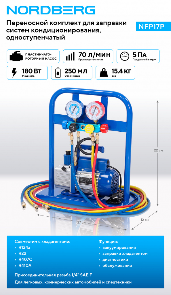 NFP17P_1_RICH_MI.jpg NFP17P_1_RICH_MI.jpg