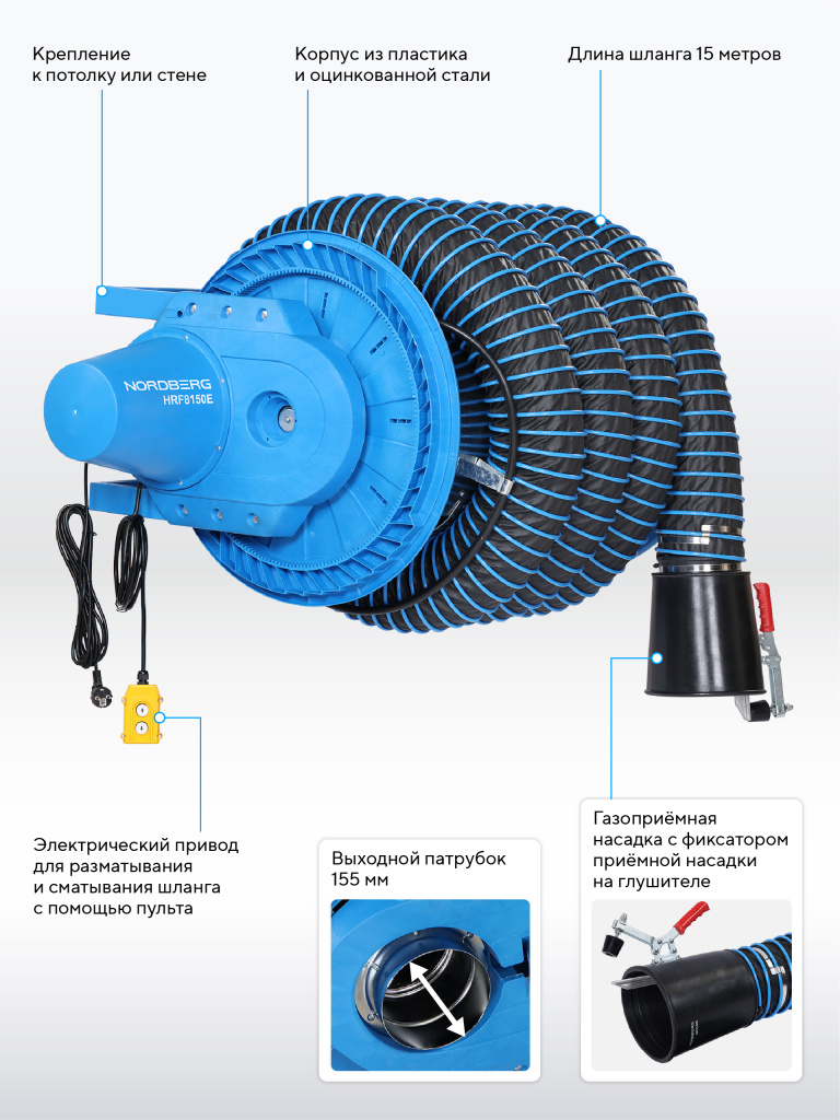 HRF15150E-KIT_2_RICH_MI.jpg