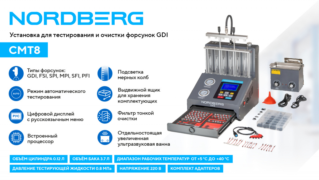 1920х1080_CMT8_web1.jpg 1920х1080_CMT8_web1.jpg