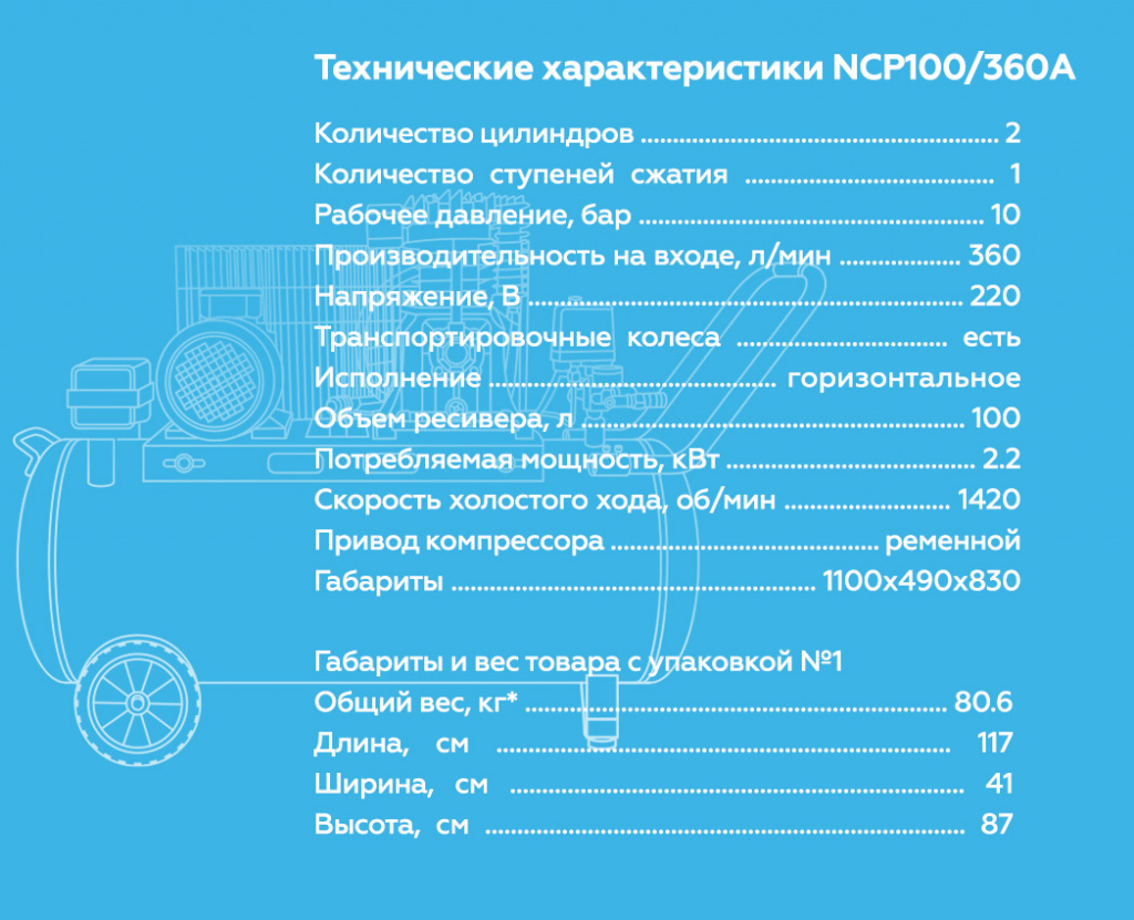 NCP100360A.rich6.jpg