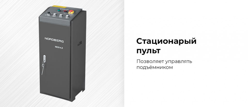 N635-5,5G_380_H.rich2.jpg