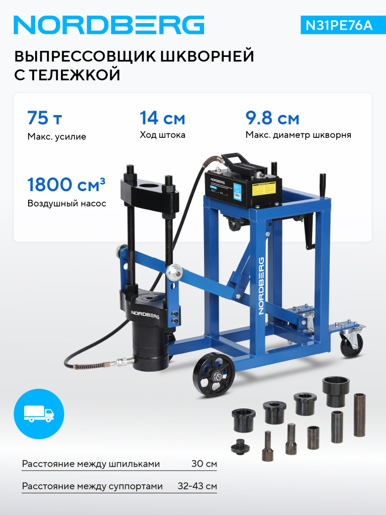 N31PE76A_1_RICH_MI.jpg N31PE76A_1_RICH_MI.jpg